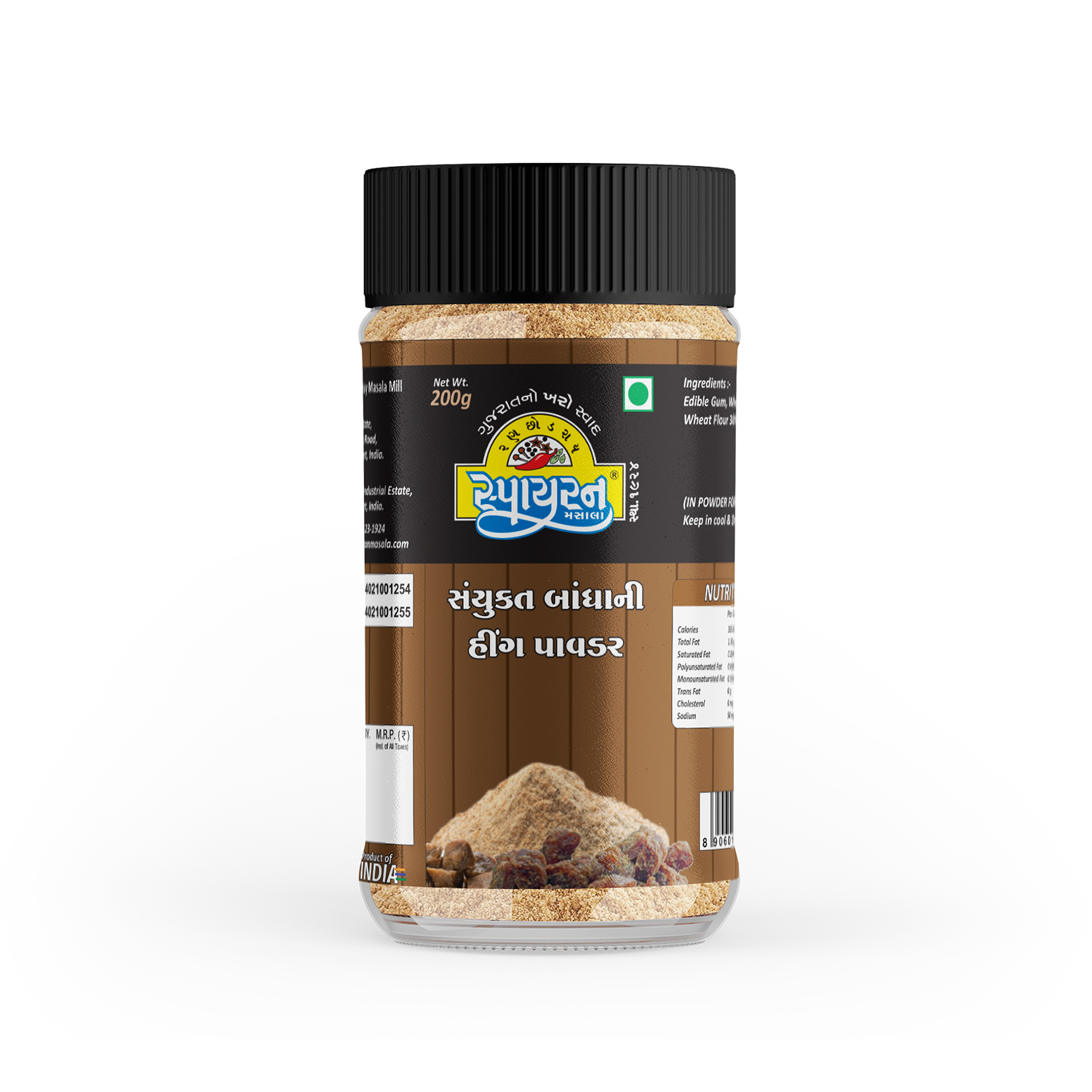 Asafoetida/Hing Powder